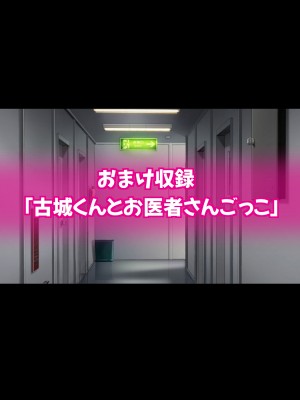 [コロロフ] 姫〇雪菜とラブラブHするCG集XXII 恥辱の身体検査編 (ストライク・ザ・ブラッド)_601_STBXXIIexi0001