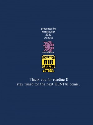 [ひっさつわざ (ひっさつくん)] ホームレス村Ⅳ [个人汉化][DL版]_36