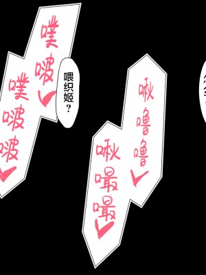 [いわお] 裏垢織姫 (ブリーチ) 1-13 [海虎战神汉化组汉化]_143_33