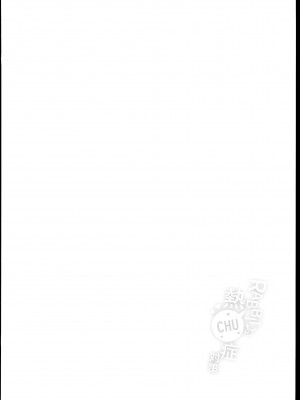 (C102) [モニャモニャ (せら少佐)] RABBITの熱CHU症対策 (ブルーアーカイブ) [白杨汉化组]_04