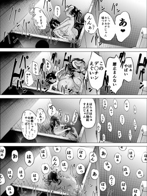 [takaya (福原たかや)]&nbsp;&nbsp;万引き少年とパートの人妻_33