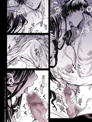 [ヨールキ・パールキ (露々々木もげら)] K子と病みおじ・食 ／ 総集編_296