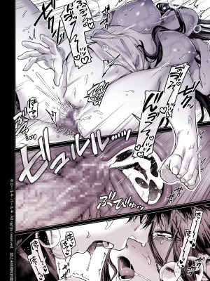 [ヨールキ・パールキ (露々々木もげら)] K子と病みおじ・食 ／ 総集編_206