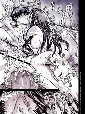 [ヨールキ・パールキ (露々々木もげら)] K子と病みおじ・食 ／ 総集編_301