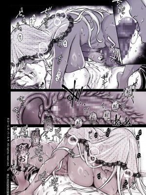 [ヨールキ・パールキ (露々々木もげら)] K子と病みおじ・食 ／ 総集編_274