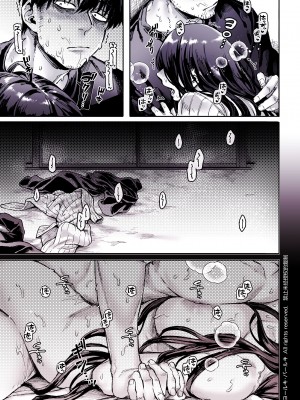 [ヨールキ・パールキ (露々々木もげら)] K子と病みおじ・食 ／ 総集編_037