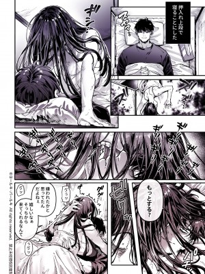 [ヨールキ・パールキ (露々々木もげら)] K子と病みおじ・食 ／ 総集編_010