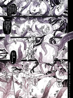 [ヨールキ・パールキ (露々々木もげら)] K子と病みおじ・食 ／ 総集編_181