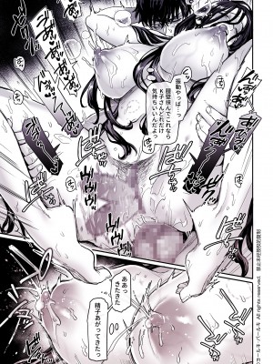 [ヨールキ・パールキ (露々々木もげら)] K子と病みおじ・食 ／ 総集編_157