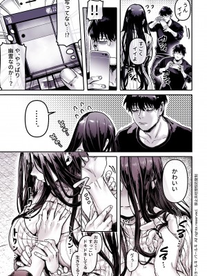 [ヨールキ・パールキ (露々々木もげら)] K子と病みおじ・食 ／ 総集編_025