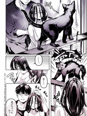 [ヨールキ・パールキ (露々々木もげら)] K子と病みおじ・食 ／ 総集編_116