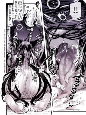 [ヨールキ・パールキ (露々々木もげら)] K子と病みおじ・食 ／ 総集編_028