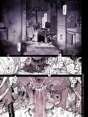 [ヨールキ・パールキ (露々々木もげら)] K子と病みおじ・食 ／ 総集編_237