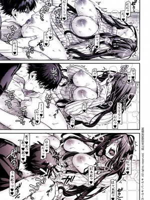 [ヨールキ・パールキ (露々々木もげら)] K子と病みおじ・食 ／ 総集編_035