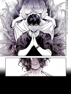 [ヨールキ・パールキ (露々々木もげら)] K子と病みおじ・食 ／ 総集編_177