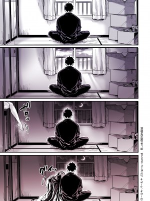 [ヨールキ・パールキ (露々々木もげら)] K子と病みおじ・食 ／ 総集編_071