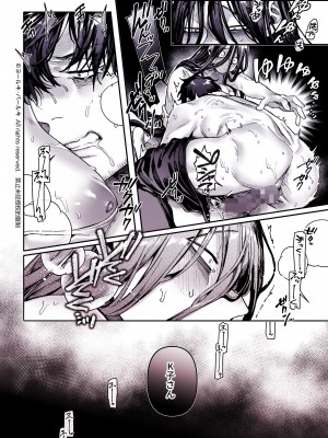 [ヨールキ・パールキ (露々々木もげら)] K子と病みおじ・食 ／ 総集編_166