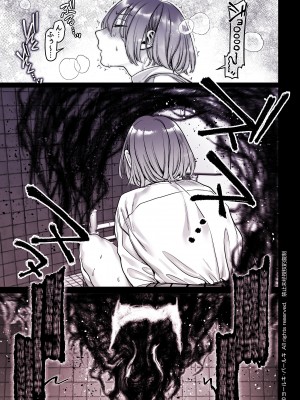 [ヨールキ・パールキ (露々々木もげら)] K子と病みおじ・食 ／ 総集編_259