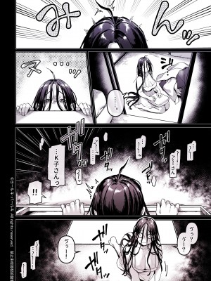 [ヨールキ・パールキ (露々々木もげら)] K子と病みおじ・食 ／ 総集編_178