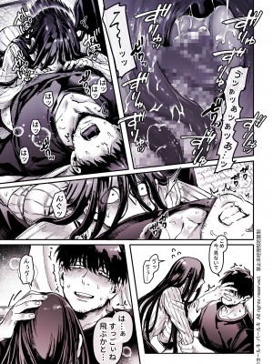 [ヨールキ・パールキ (露々々木もげら)] K子と病みおじ・食 ／ 総集編_029