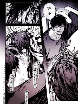 [ヨールキ・パールキ (露々々木もげら)] K子と病みおじ・食 ／ 総集編_008