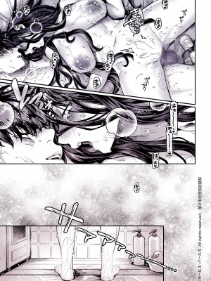 [ヨールキ・パールキ (露々々木もげら)] K子と病みおじ・食 ／ 総集編_159