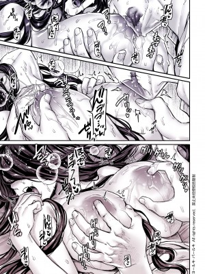 [ヨールキ・パールキ (露々々木もげら)] K子と病みおじ・食 ／ 総集編_129