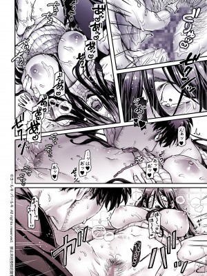 [ヨールキ・パールキ (露々々木もげら)] K子と病みおじ・食 ／ 総集編_034