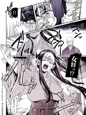 [ヨールキ・パールキ (露々々木もげら)] K子と病みおじ・食 ／ 総集編_228