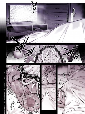 [ヨールキ・パールキ (露々々木もげら)] K子と病みおじ・食 ／ 総集編_272