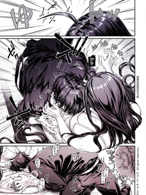 [ヨールキ・パールキ (露々々木もげら)] K子と病みおじ・食 ／ 総集編_241