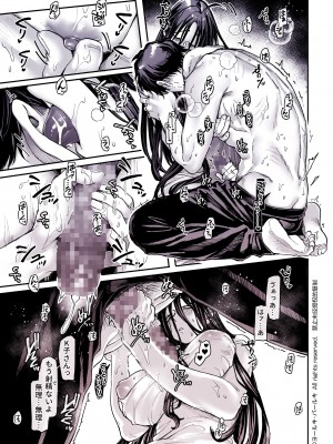 [ヨールキ・パールキ (露々々木もげら)] K子と病みおじ・食 ／ 総集編_165