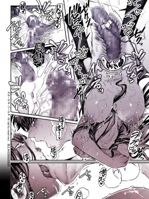 [ヨールキ・パールキ (露々々木もげら)] K子と病みおじ・食 ／ 総集編_144