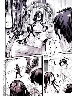 [ヨールキ・パールキ (露々々木もげら)] K子と病みおじ・食 ／ 総集編_162