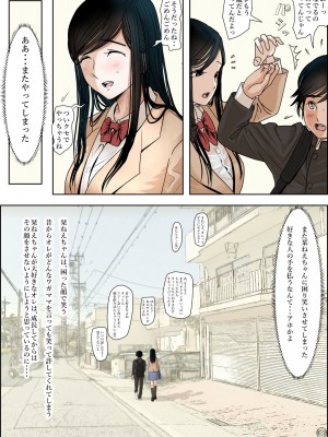 [はるはる堂] 金田は何も悪くないVol.1_05