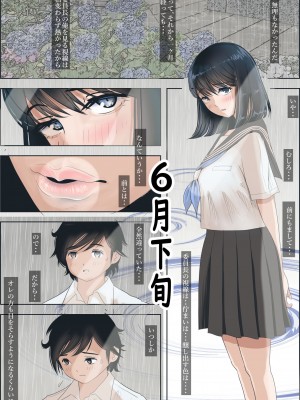 [はるはる堂] 金田は何も悪くないVol.1_22