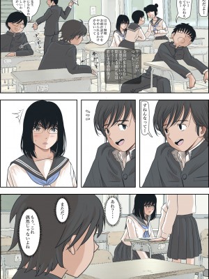 [はるはる堂] 金田は何も悪くないVol.1_13