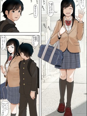 [はるはる堂] 金田は何も悪くないVol.1_03