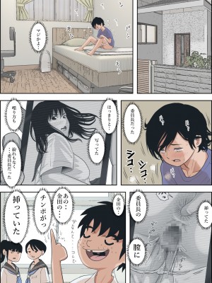 [はるはる堂] 金田は何も悪くないVol.1_47