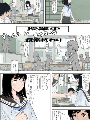 [はるはる堂] 金田は何も悪くないVol.1_24