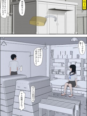 [はるはる堂] 金田は何も悪くないVol.1_41