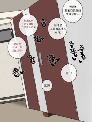 [drogod／hellaP] 2022年5月CG 一个Cosplay女友 [百有度道个人机翻]_11