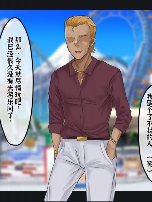 [メルコロ (KANIKORO)] 母娘ノ肉体。[中国翻訳]_119