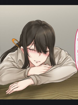 [メルコロ (KANIKORO)] 母娘ノ肉体。[中国翻訳]_110