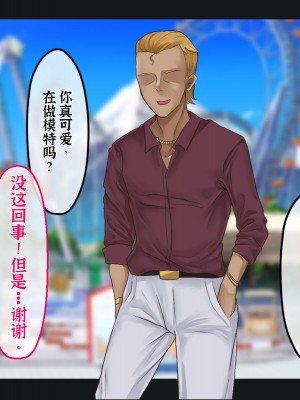 [メルコロ (KANIKORO)] 母娘ノ肉体。[中国翻訳]_117