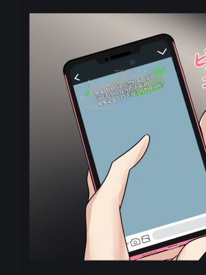 [メルコロ (KANIKORO)] 母娘ノ肉体。[中国翻訳]_114