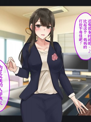 [メルコロ (KANIKORO)] 母娘ノ肉体。[中国翻訳]_010