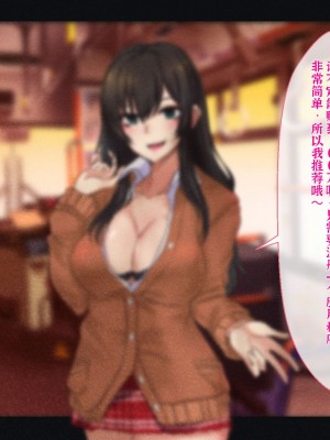 [メルコロ (KANIKORO)] 母娘ノ肉体。[中国翻訳]_113