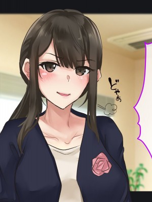 [メルコロ (KANIKORO)] 母娘ノ肉体。[中国翻訳]_013