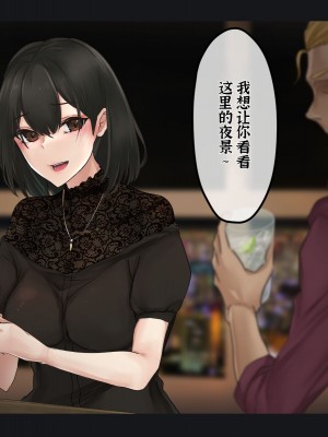 [メルコロ (KANIKORO)] 母娘ノ肉体。[中国翻訳]_121